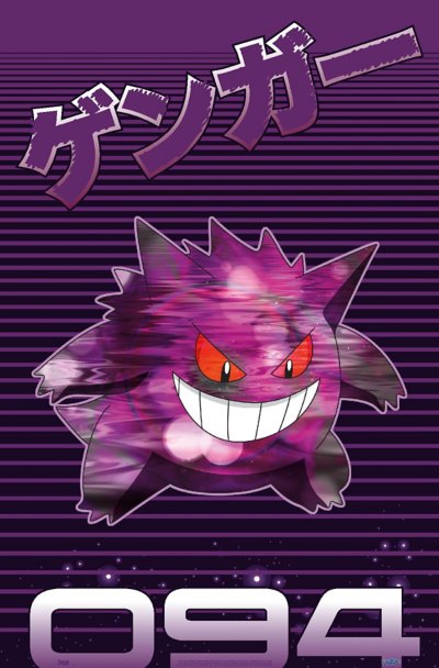 094 Gengar Poster - Pok?mon