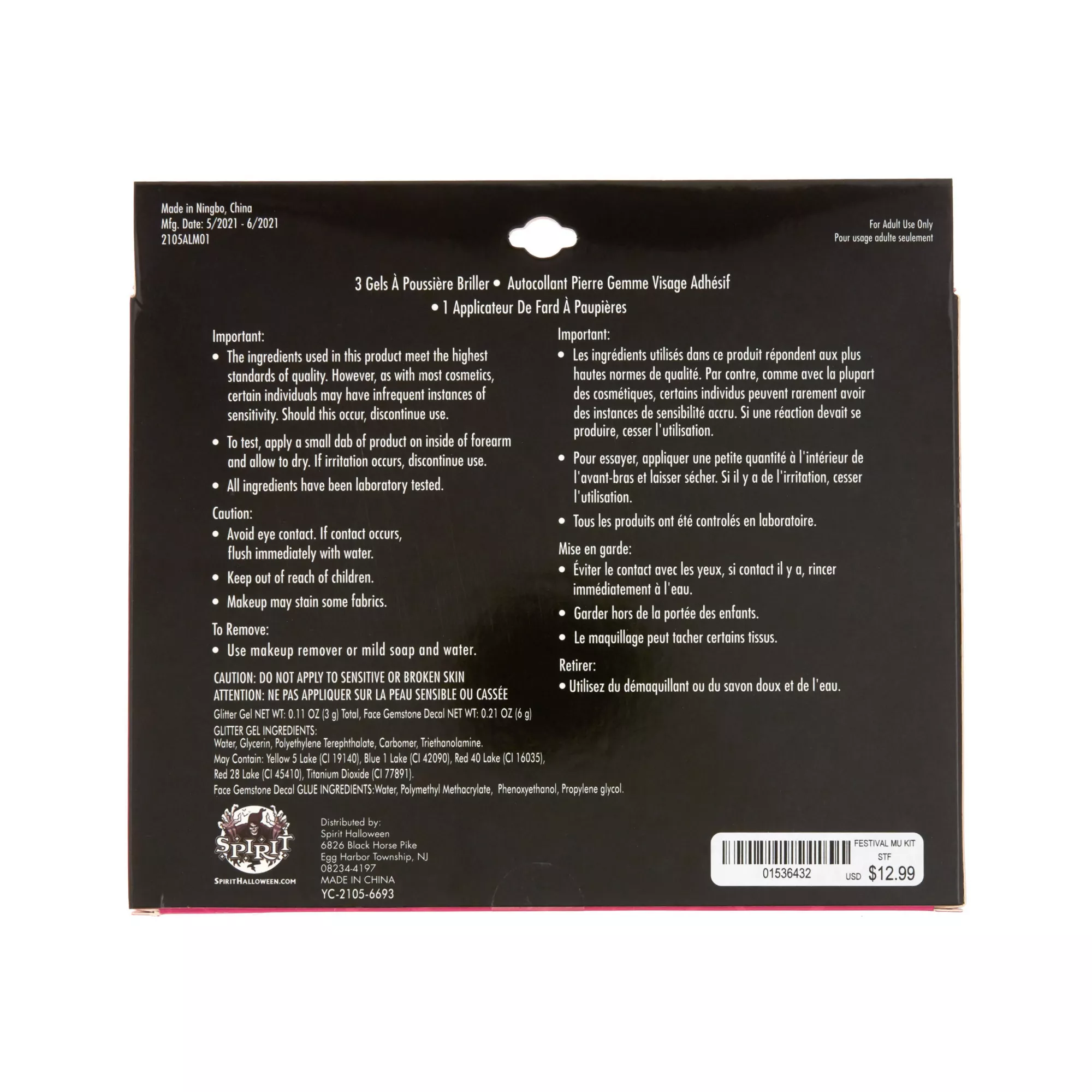 Space Cowgirl Makeup Kit at Spirit Halloween