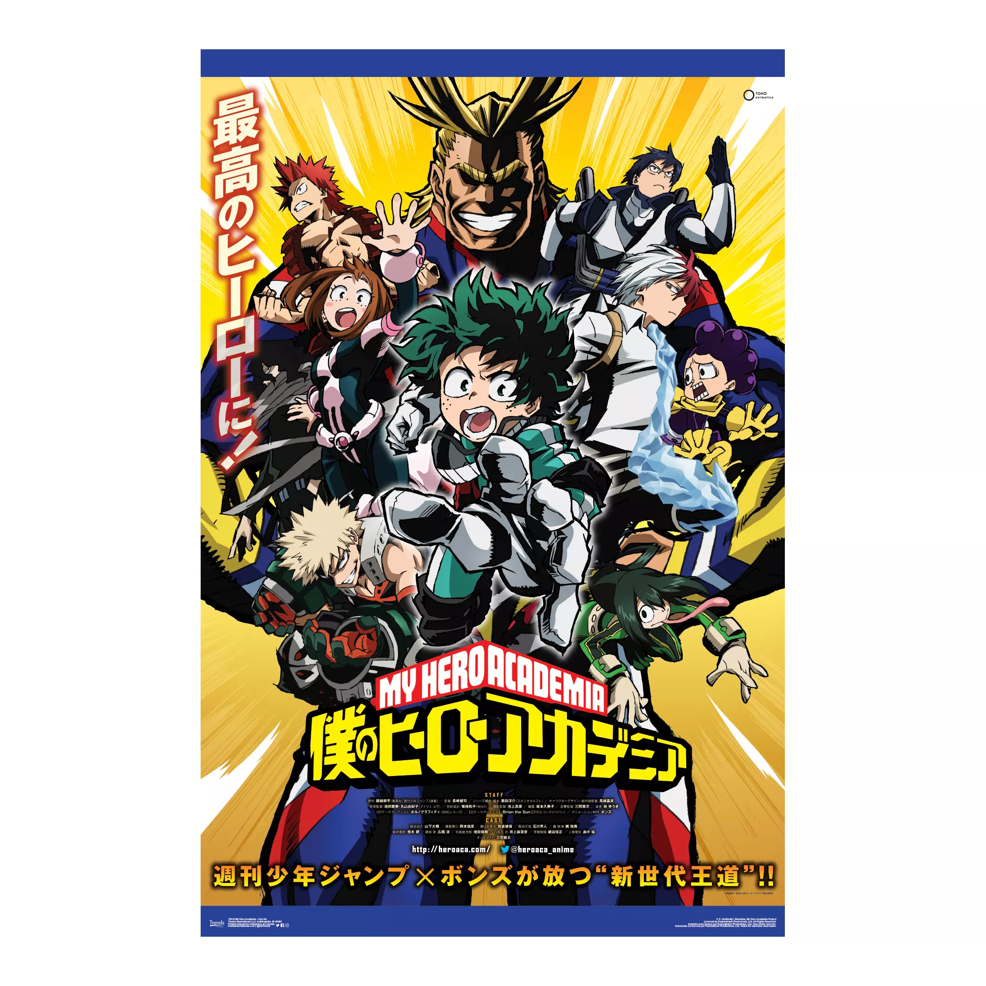 My Hero Academia Poster at Spencer's