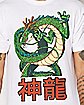Dragon Shenron T Shirt - Dragon Ball Z
