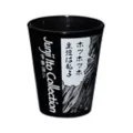 Face Junji Ito Shot Glass - 2 oz. at Spencer's
