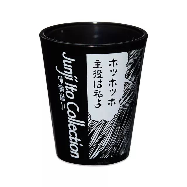 Face Junji Ito Shot Glass - 2 oz. at Spencer's