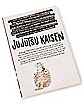Jujutsu Kaisen Manga - Volume 1