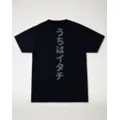 Red Eyes Itachi Uchiha T Shirt - Naruto at Spencer's