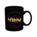 Naruto Heat Changing Coffee Mug 20 oz. - Naruto Shippuden at Spencer's