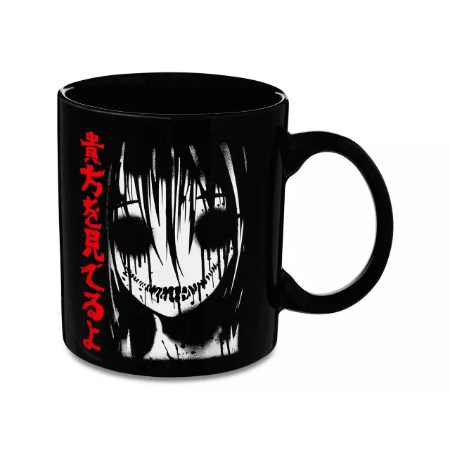 Watching You Coffee Mug - 20 oz. at Spencer's