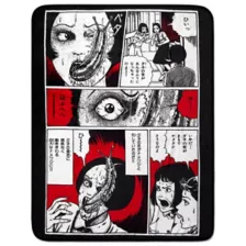 Slug Girl Comic Strip Fleece Blanket - Junji Ito at Spencer's