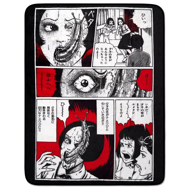 Slug Girl Comic Strip Fleece Blanket - Junji Ito at Spencer's