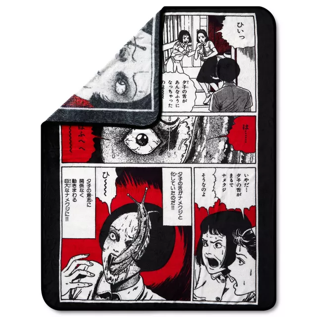 Slug Girl Comic Strip Fleece Blanket - Junji Ito at Spencer's