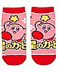Kirby No Show Socks - 5 Pack