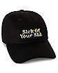 Sick Of Your Shit Dad Hat