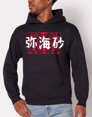 Hoodie discount death note