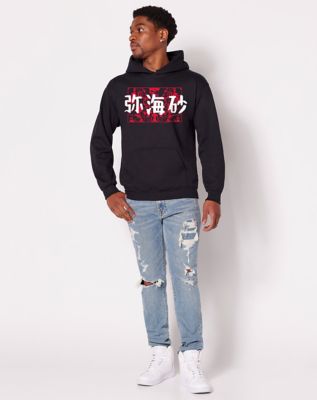Kanji Death Note Hoodie