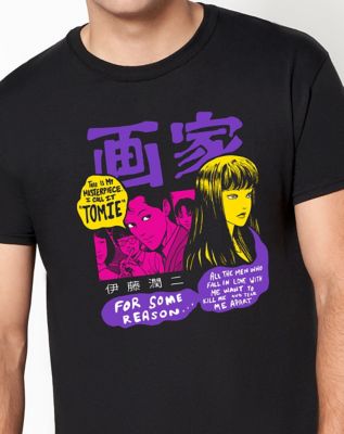 Masterpiece T Shirt - Junji Ito