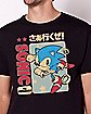 Chasing Rings T Shirt - Sonic the Hedgehog