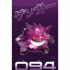 094 Gengar Poster - Pokémon at Spirit Halloween