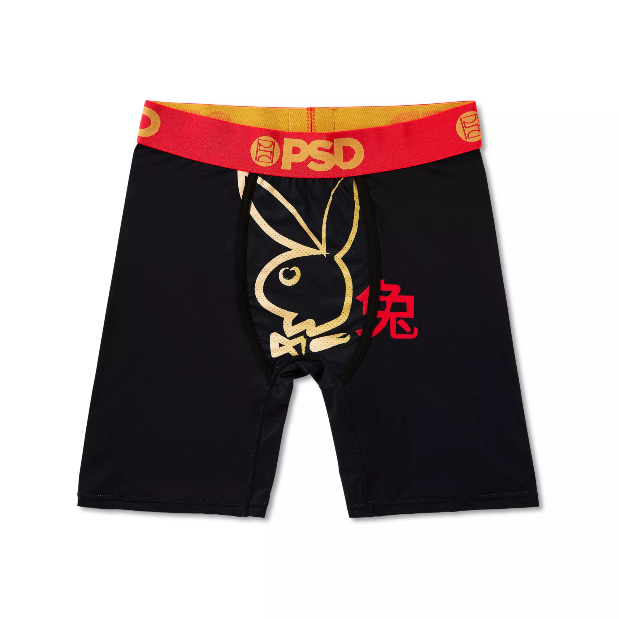 PSD Playboy Bunny Logo Boxer Briefs at Spencer's