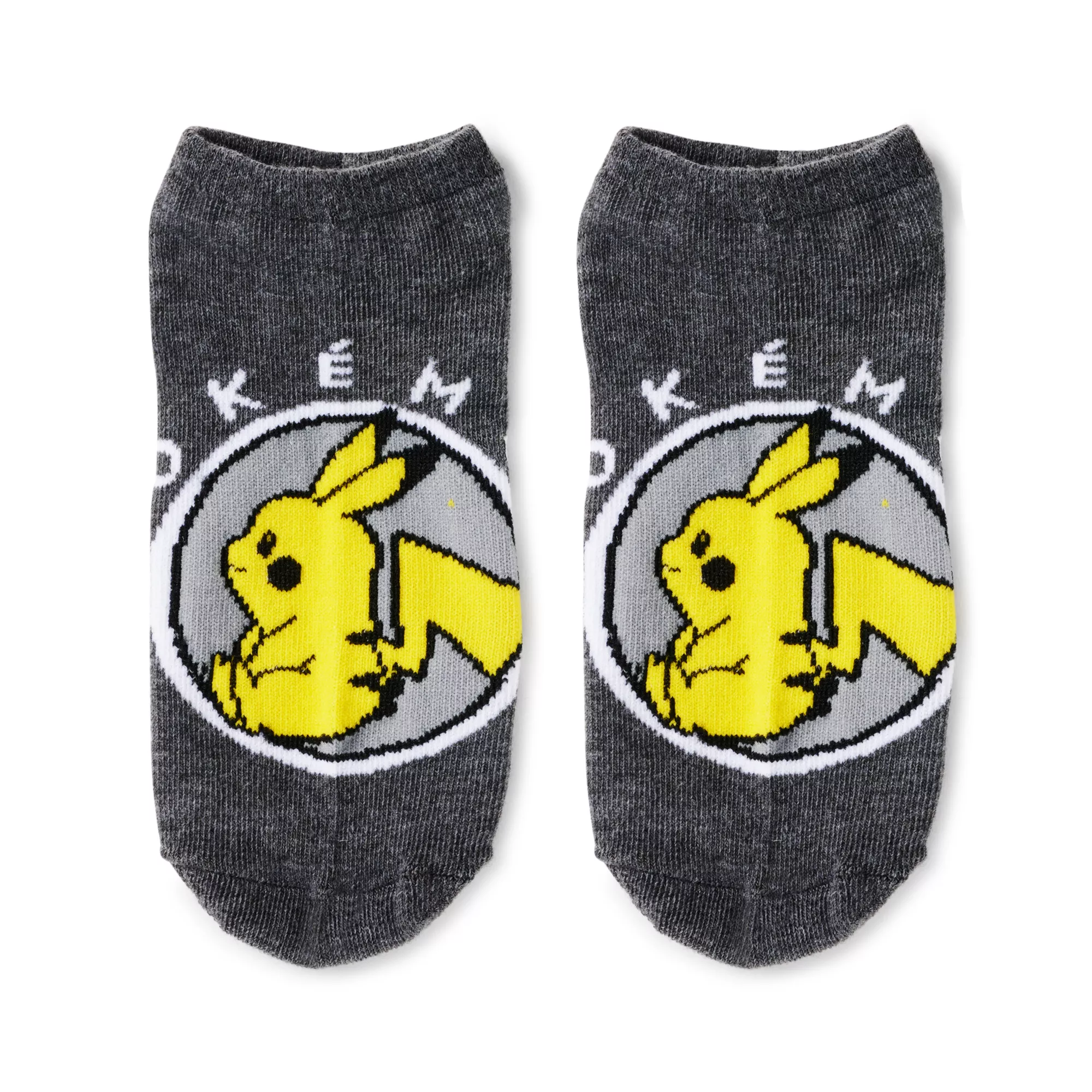 Pokémon Pikachu Ankle Socks - 5 Pair at Spencer's