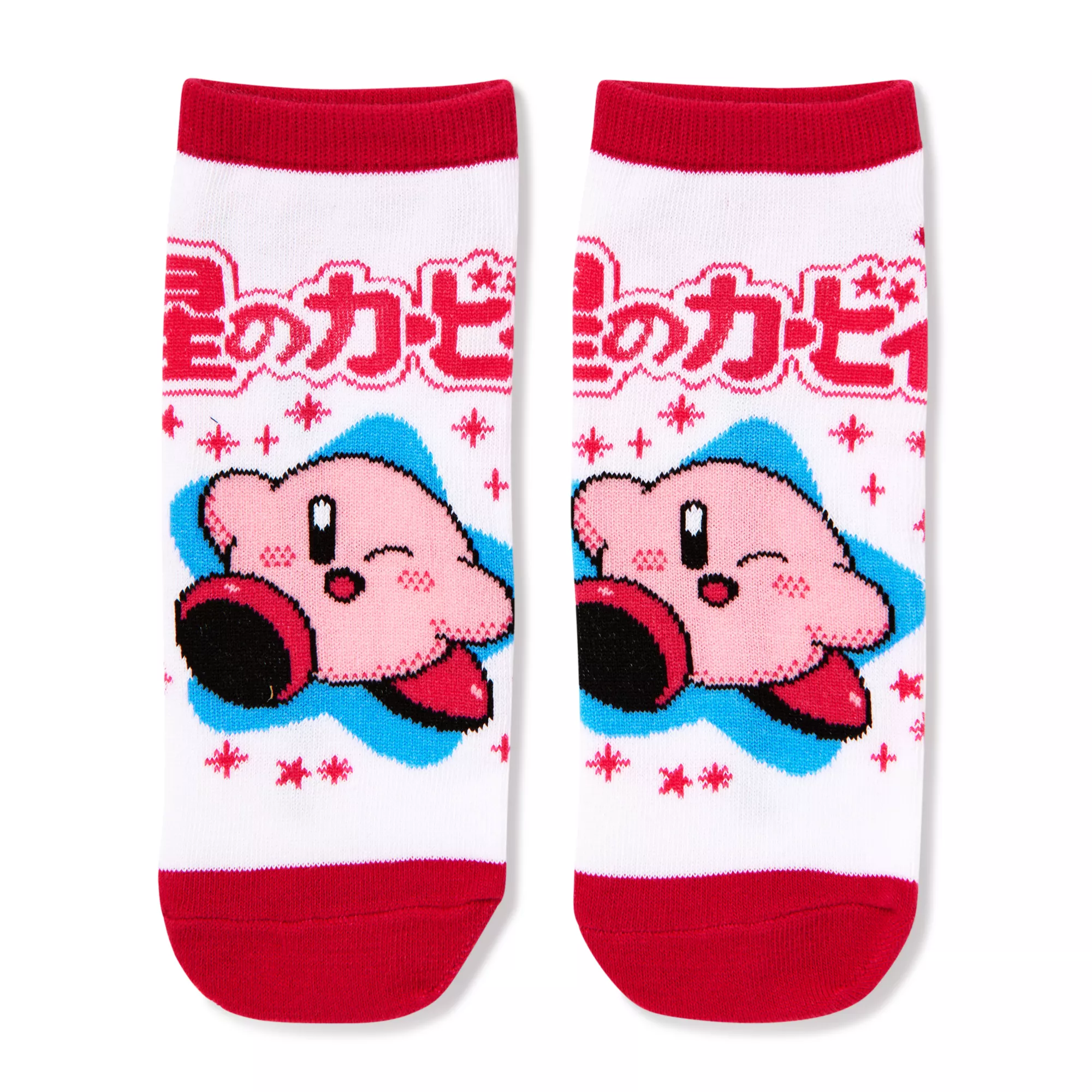 Multi-Pack Kirby Ankle Socks - 5 Pair