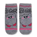 Multi-Pack Kirby Ankle Socks - 5 Pair at Spencer's