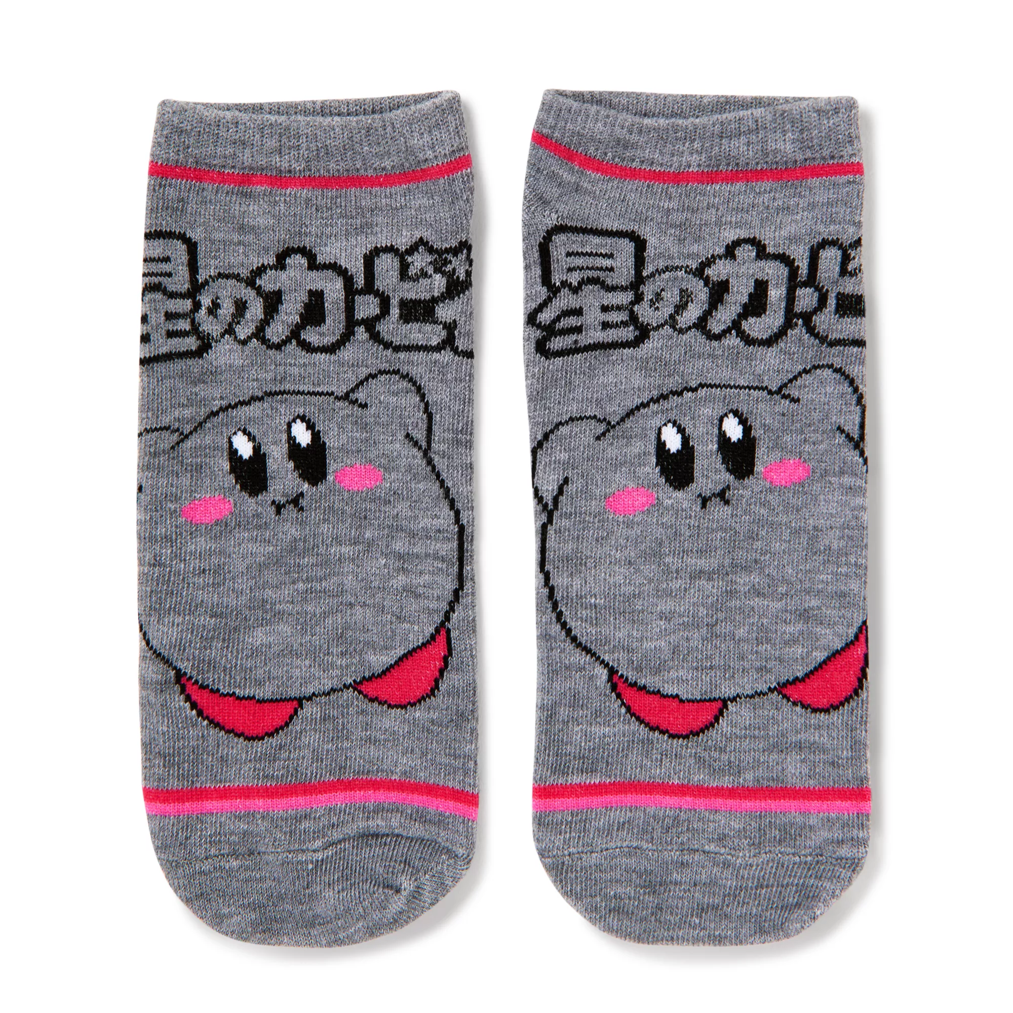 Multi-Pack Kirby Ankle Socks - 5 Pair