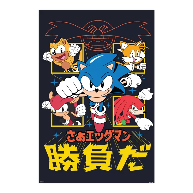 Sonic Group Japanese Poster - Sonic the Hedgehog at Spencer's