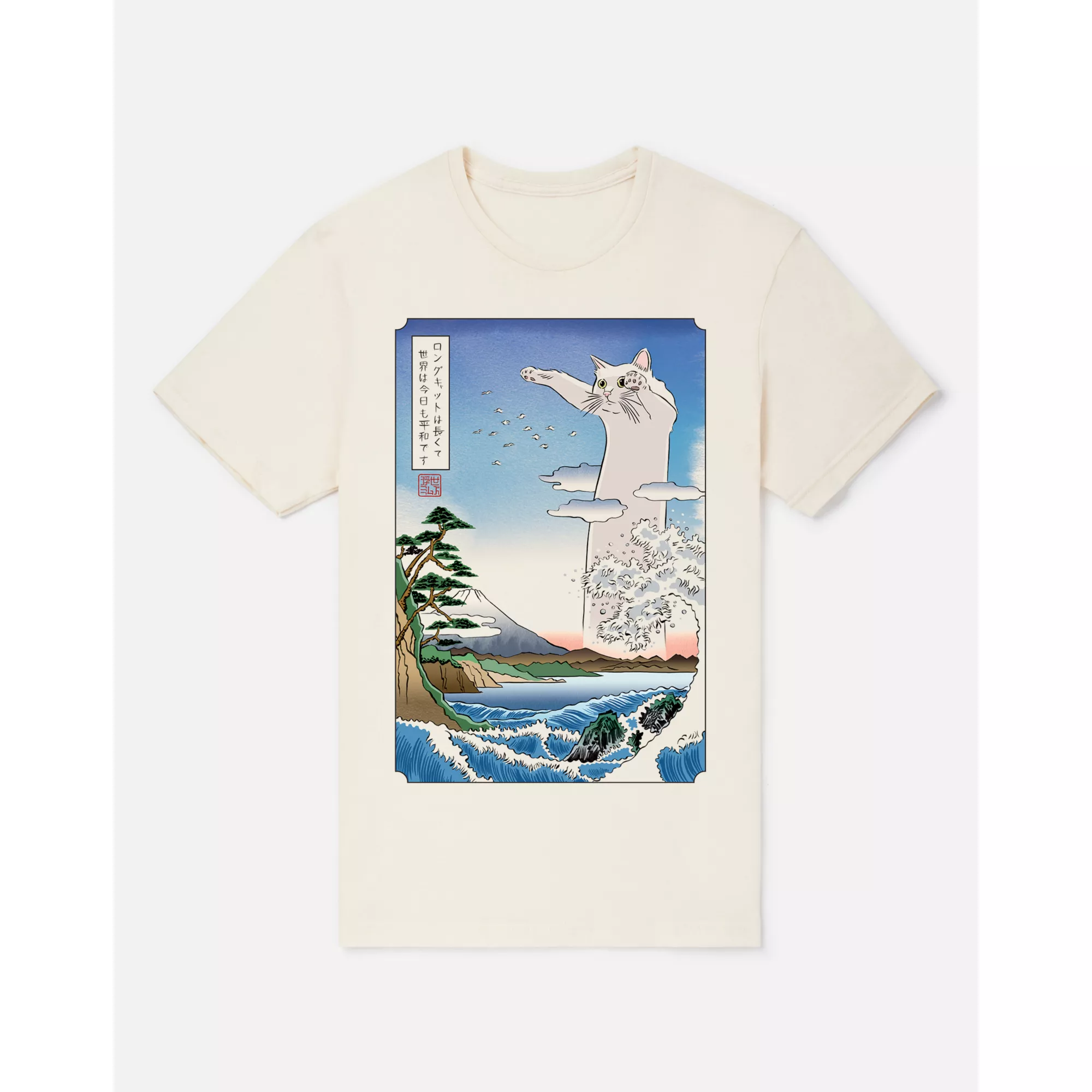 Long Cat T Shirt at Spencer's