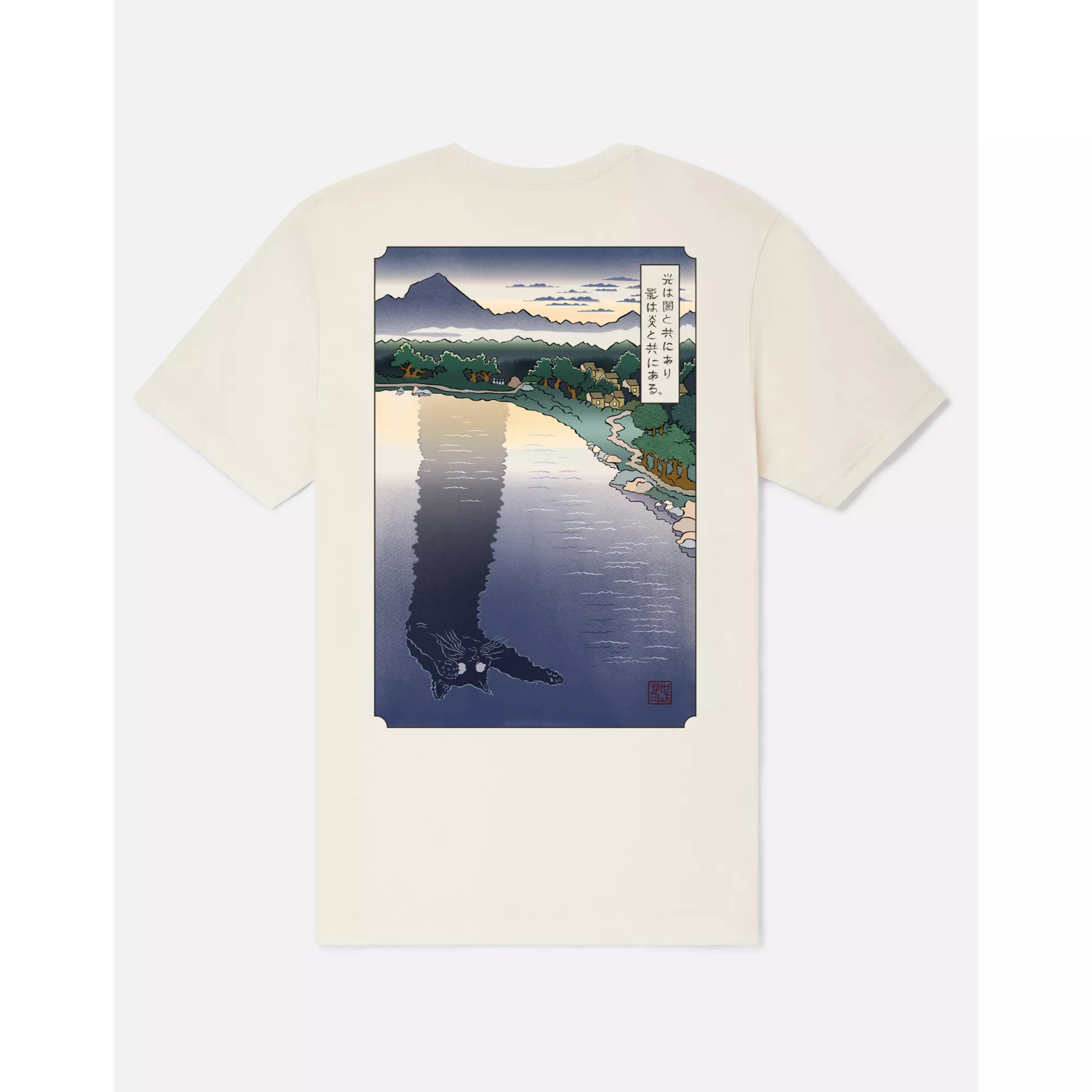 Long Cat T Shirt at Spencer's