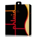 Control 8-Function Dual Vibrating Strap-On Set – Phluid at Spencer's