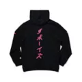 The Boys Hoodie at Spencer's