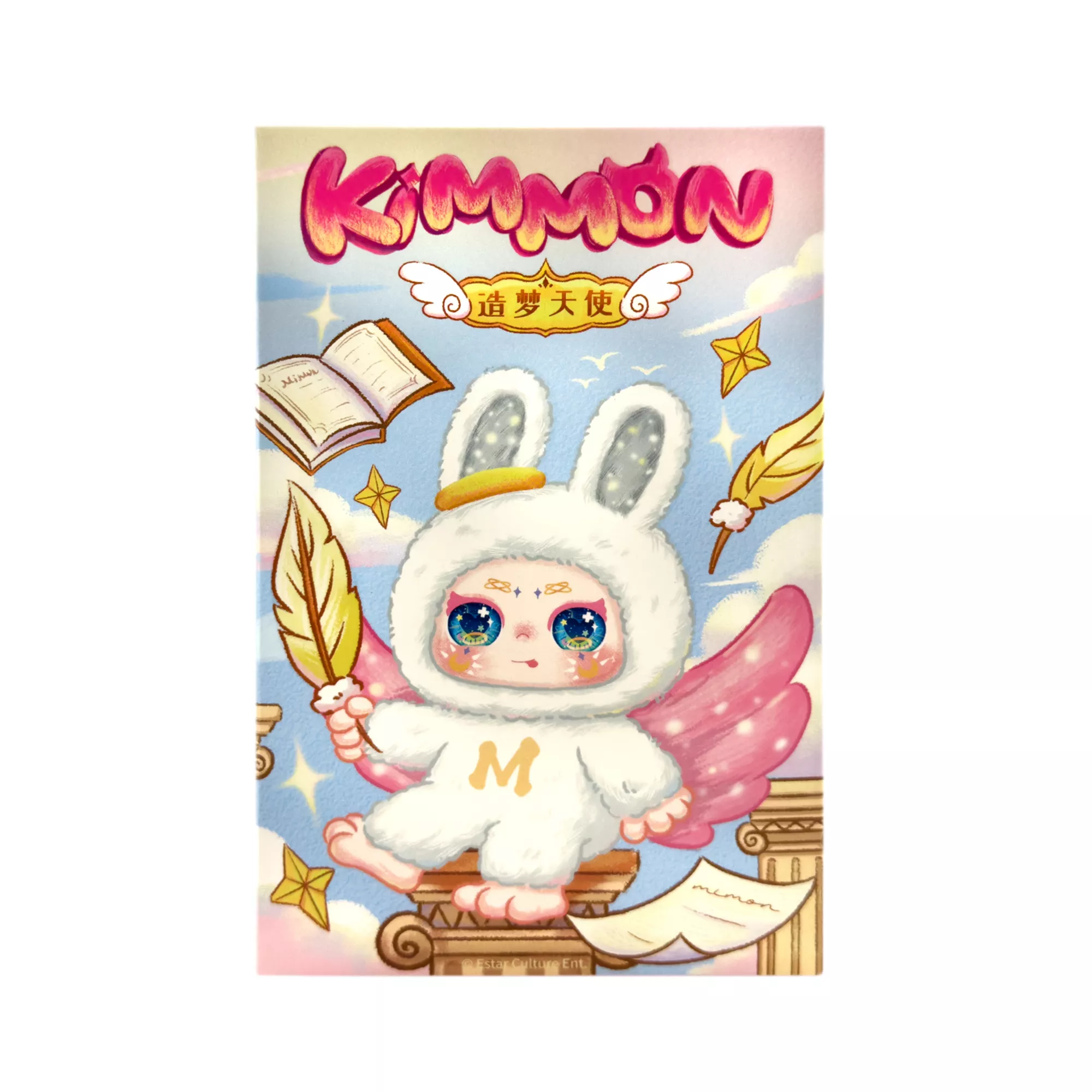 Kimmon Dream Maker Series Plush Blind Box at Spencer's