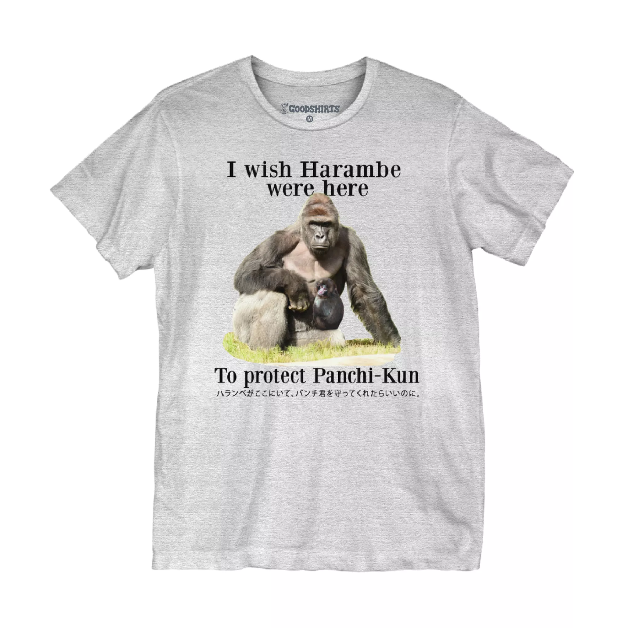 I Wish Harambe Were Here T Shirt at Spencer's