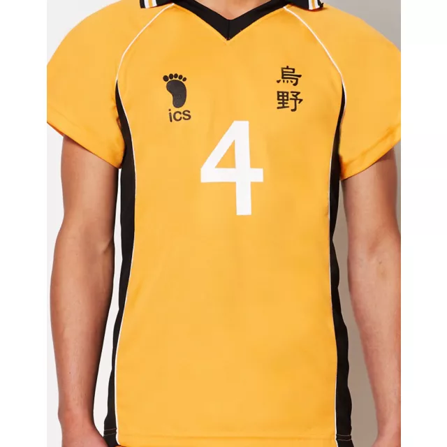 Adult Yu Nishinoya Karasuno Uniform Costume - Haikyu!! at Spencer's