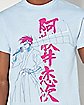 Neon Renji T Shirt - Bleach