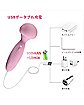 Mushroom 7-Function Rechargeable Waterproof Wand Massager - 6.3 Inch