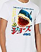 Japanese Jaws Poster T Shirt