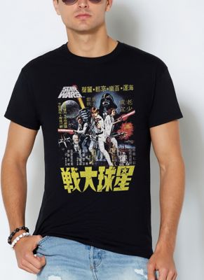 Star Wars Vintage Cast Poster T-Shirt Unisex Adult T-shirt Kid Tee