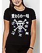 Straw Hat Skull and Crossbones T Shirt - One Piece