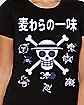 Straw Hat Skull and Crossbones T Shirt - One Piece