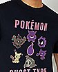 Ghost Type Pokémon T Shirt