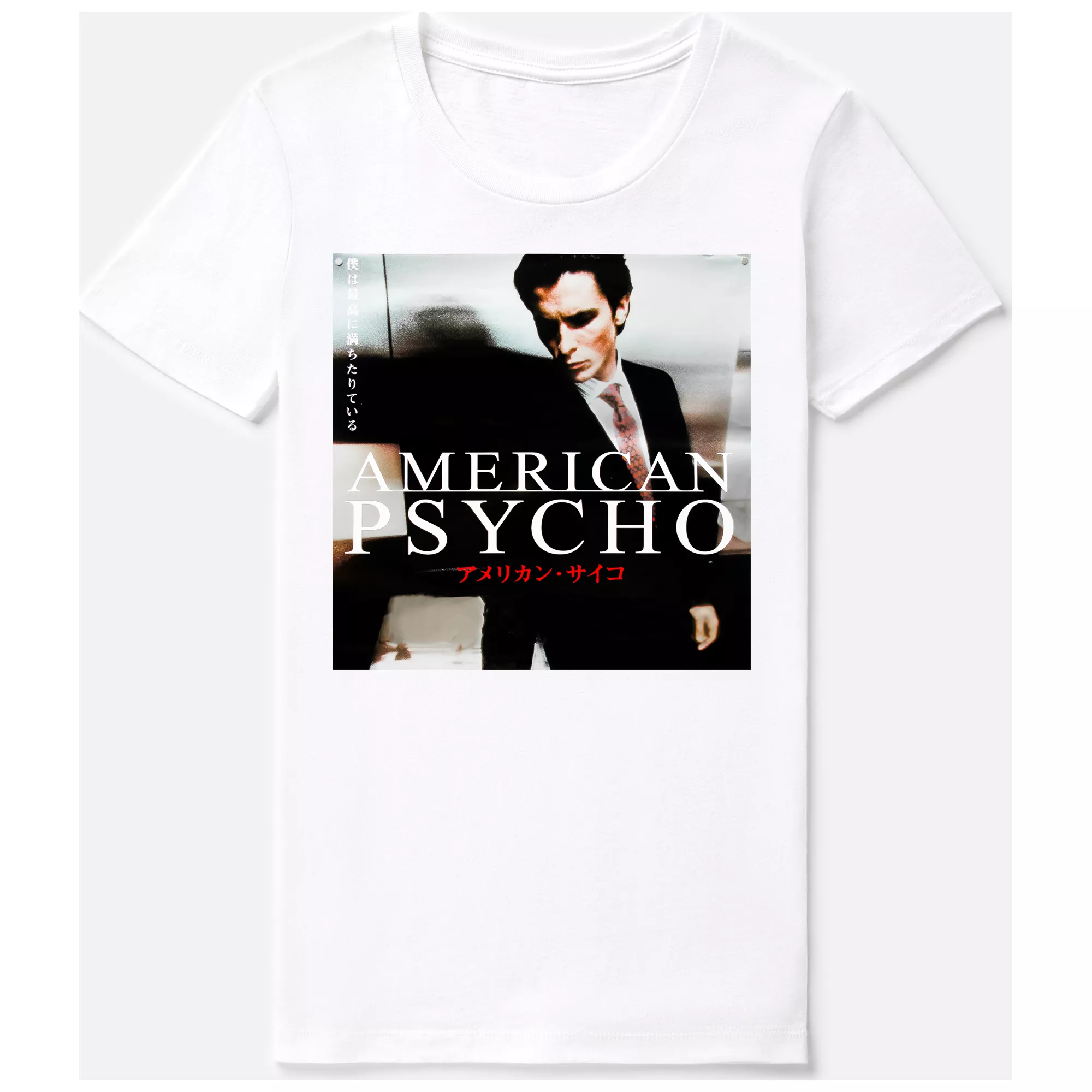 American Psycho T Shirt at Spencer's