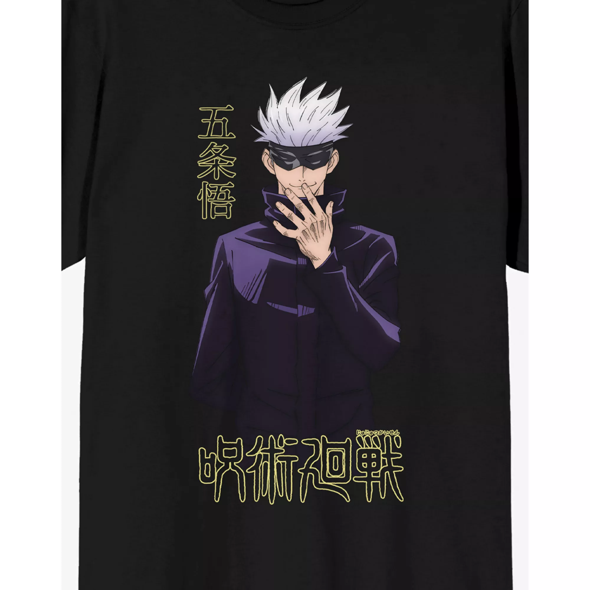 Jujutsu Kaisen Gojo T-Shirt at Spencer's