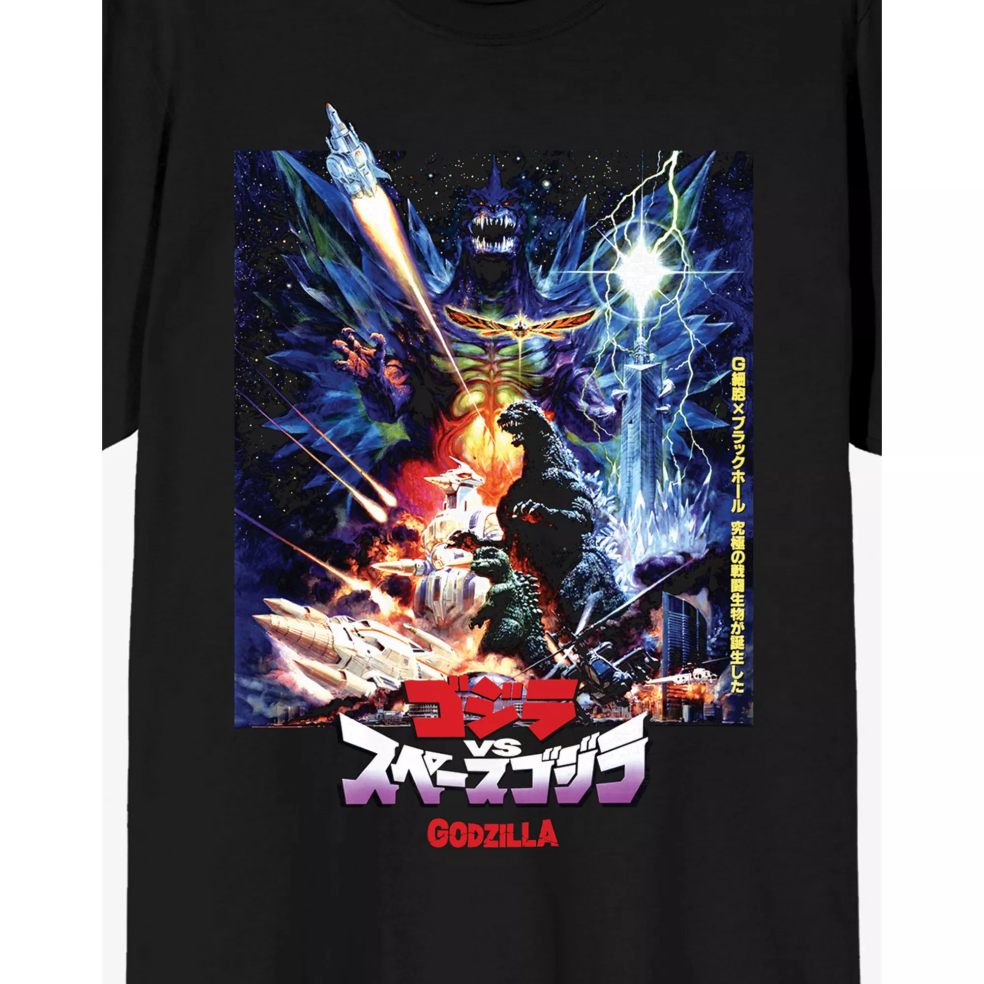 Godzilla Movie Poster T Shirt at Spencer's