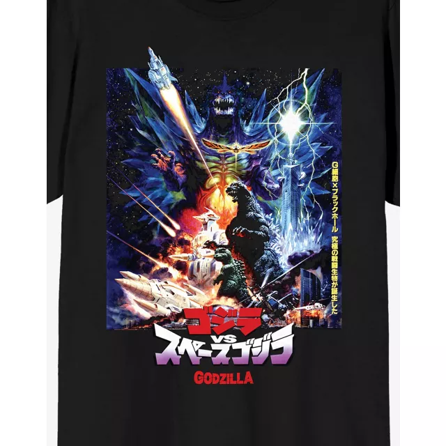 Godzilla Movie Poster T Shirt at Spencer's