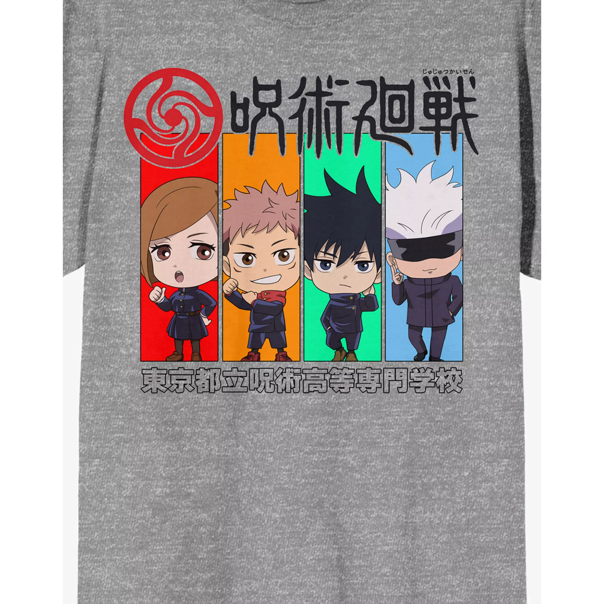 Jujutso Kaisen Chibi Character T Shirt at Spencer's
