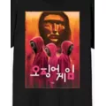 Squid Game Death T Shirt at Spencer's