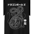 Shenron T Shirt - Dragon Ball Z at Spencer's
