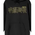 Jujutsu Kaisen Logo Hoodie at Spencer's