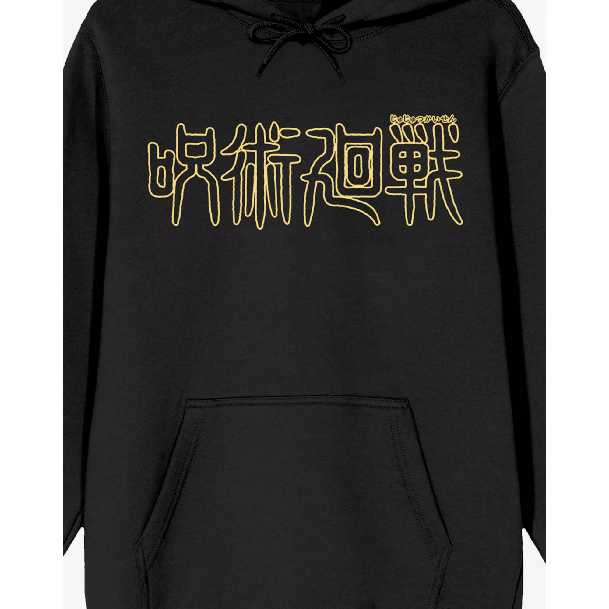 Jujutsu Kaisen Logo Hoodie at Spencer's
